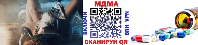 MDMA crystal  наркота  Можайск 