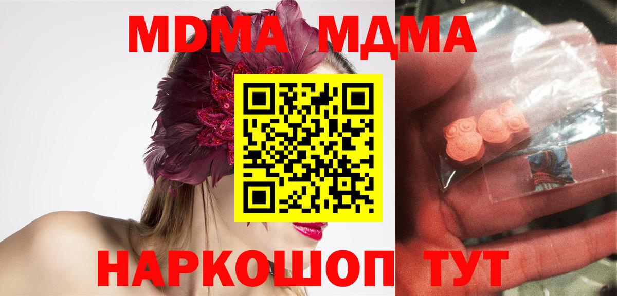COCAIN  МАРИХУАНА  Вход с VPN  ГАШИШ  Гашиш  МЕТАДОН  Можайск  Мефедрон кристаллы  НБОМе 