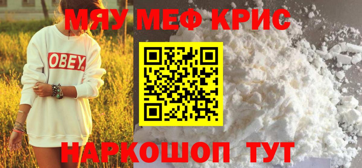 кракен   Вход с VPN  Можайск  МЕФ 4 MMC  МЕФ 