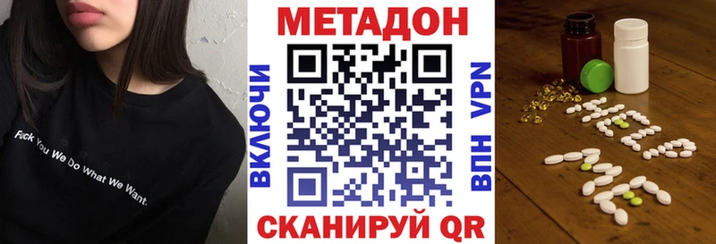 продажа наркотиков  нарко площадка официальный сайт  Метадон мёд  Можайск 