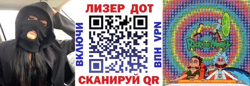 Марки 25I-NBOMe 1500мкг  продажа наркотиков  Можайск 