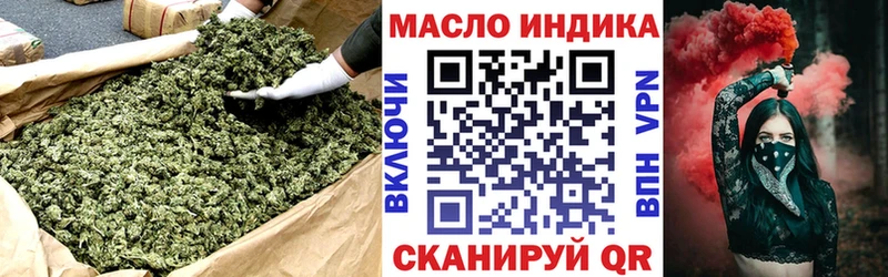 ТГК жижа  Можайск 