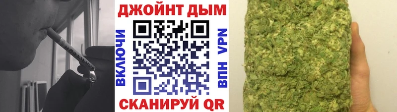 МАРИХУАНА план  Можайск 