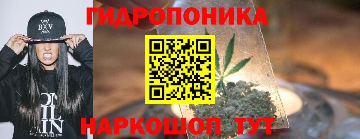 МАРИХУАНА ГИДРОПОН  Вход с VPN  Шишки марихуана гибрид  Бошки Шишки индика  Можайск 